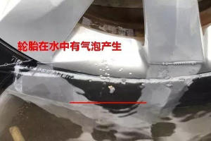 为什么不能去网上买轮胎？ 有什么坏处？