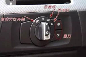 示宽灯有什么用?什么时候开示宽灯?