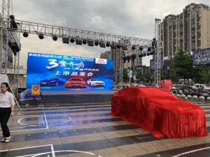 全新一代K3姚城首秀-余姚万达惊艳上市