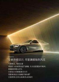 邀请函！尊贵的BMW豪华车主请亲启！