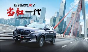 双十一狂欢，这台精品紧凑型SUV别错过了