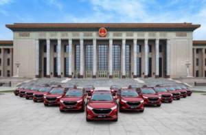 史上最牛团建——长安欧尚汽车把客户请到了北京人民大会堂