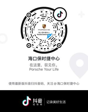 【新年钜惠，包上牌】迫不及待为您奉上专属大礼！