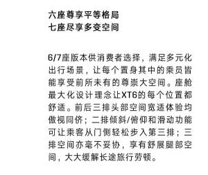 关于坐车，传说中竟有那么多潜规则？