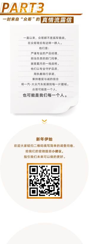 2019，你爱过“众哥”，我爱过你！