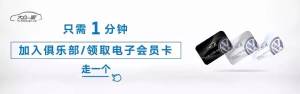 【大众一家】今年冬天，为什么新老司机都要抢这个？