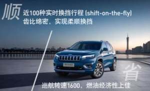 诚意满满的中级SUV全新自由光上市
