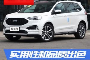 实用性和品质出色 推荐四款30万左右合资SUV