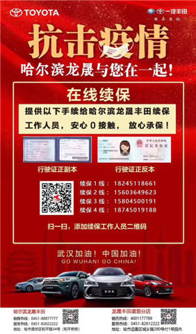 #线上购车 快人一步#
