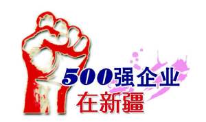 广汇集团完成首笔境外债券交换要约 