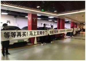 传国产Model 3将大幅降价，网友：这韭菜割的爽！