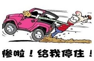 这四个常见驾驶习惯，能估测你的驾龄