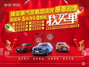 买车还能挣钱？您没有看错！是的！