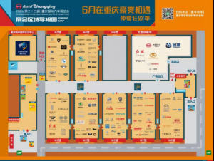 干货！2020重庆车展新车发布及品牌优惠在这里