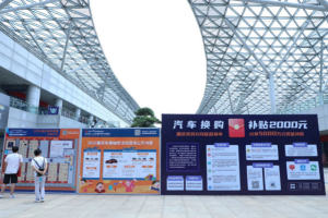 2020重庆车展圆满收官