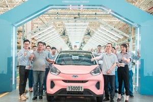 奇瑞新能源小蚂蚁第15万台正式下线