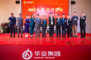 吉林省华业集团长春英捷传祺、吉林华业三菱双店盛大开业