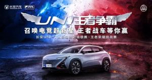 约战王zhe峡谷 UNI王zhe争霸赛城市挑战赛