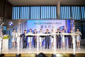 传递宝马之“悦” 全新BMW领创经销商天津源宝行隆重开业
