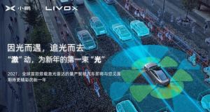 搭载激光雷达的小鹏汽车-即将与您见面