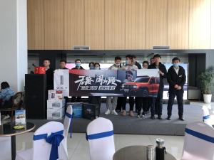 山西晋醵源坦克300沙龙会圆满落幕