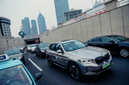 “i”意满满 “新”意满满 | 天津荣宝行创新纯电动BMW iX3巡展活动持续进行中