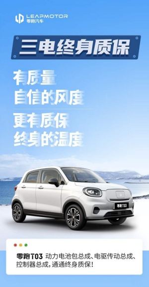 播种快乐我们在车内“种下了”一片森林