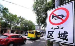 为何有些人开车时喜欢鸣笛？