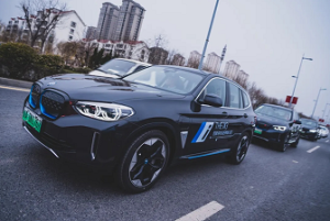 天津源宝行-BMW ix3尊享试驾品鉴会圆满结束