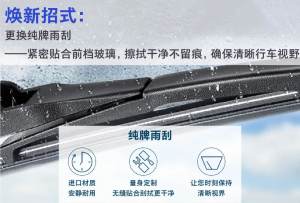 爱车开久了没状态？速速get焕新招式~
