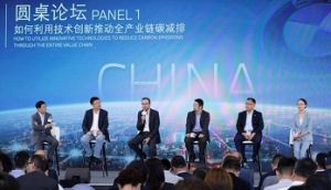 宝马联合产业链上下游致力于打造“最绿色”的电动车