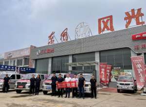 暴雨无情人间有爱 东风小康公司携手河南商家积极救援受灾车主