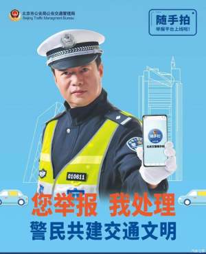 车辆不礼让行人现在可实拍举报 司机恐遭最长红灯
