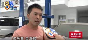 丰田亚洲龙储物箱自燃 车主认为质量问题遭拒