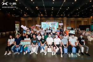 年轻人首选智能SUV 小鹏G3i天津智·潮 售14.98-18.58万