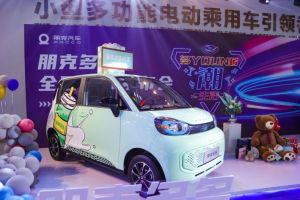 朋克多多上市 2.68万起售 对标宏光MINIEV 