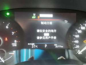 亚洲龙发动机再曝无故熄火 开不坏的丰田只是传说?