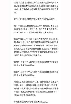 特斯拉法务部回应之前向车主索赔505万