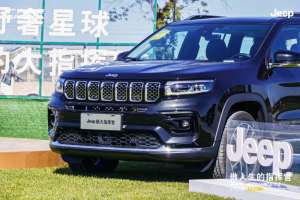 焕然登场，擎动荆楚，Jeep?新大指挥官野奢上市品鉴会驾临天津