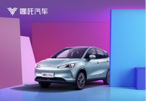 中津哪吒双十一疯狂购车节火热进行中