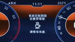 汽车最多持续行驶几个小时？千万不要过度驾驶