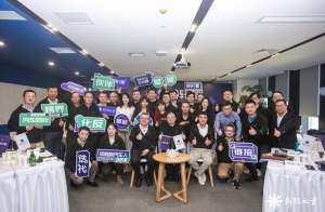 未来已来，铃轩1期学员研学并购转型之道