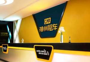 神州租车正式开启2022年春节租车预订