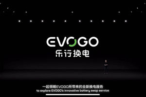 宁德时代全新品牌发布 进军换电市场 