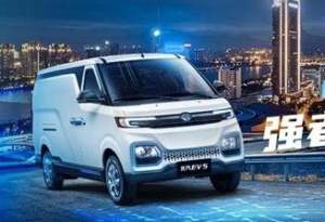 新能源物流车应用加快 北汽EV5全方位保障市场进阶