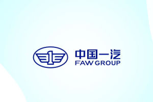 中国一汽发布全新企业标识 焕新出发 