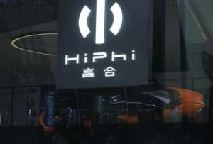 华人运通拟赴港IPO 预期融资约5亿美元 