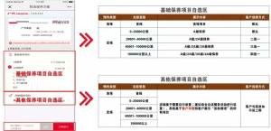 争取生活的主动权，用微信预约爱车保养！