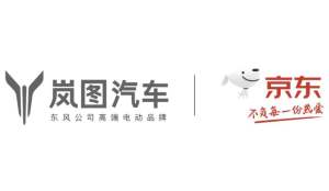 岚图汽车牵手京东 实现多维度资源共享