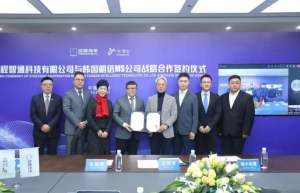 远程汽车携手MS明信集团开拓韩国市场